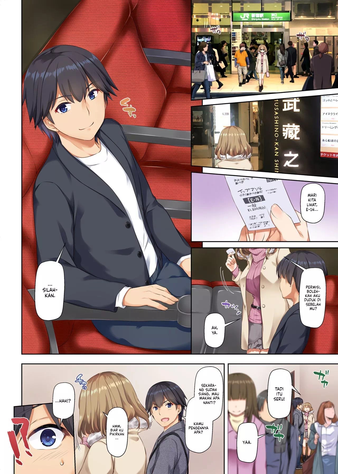 Hitozuma Osananajimi to Hitonatsu no Dekigoto - Chapter 2 33