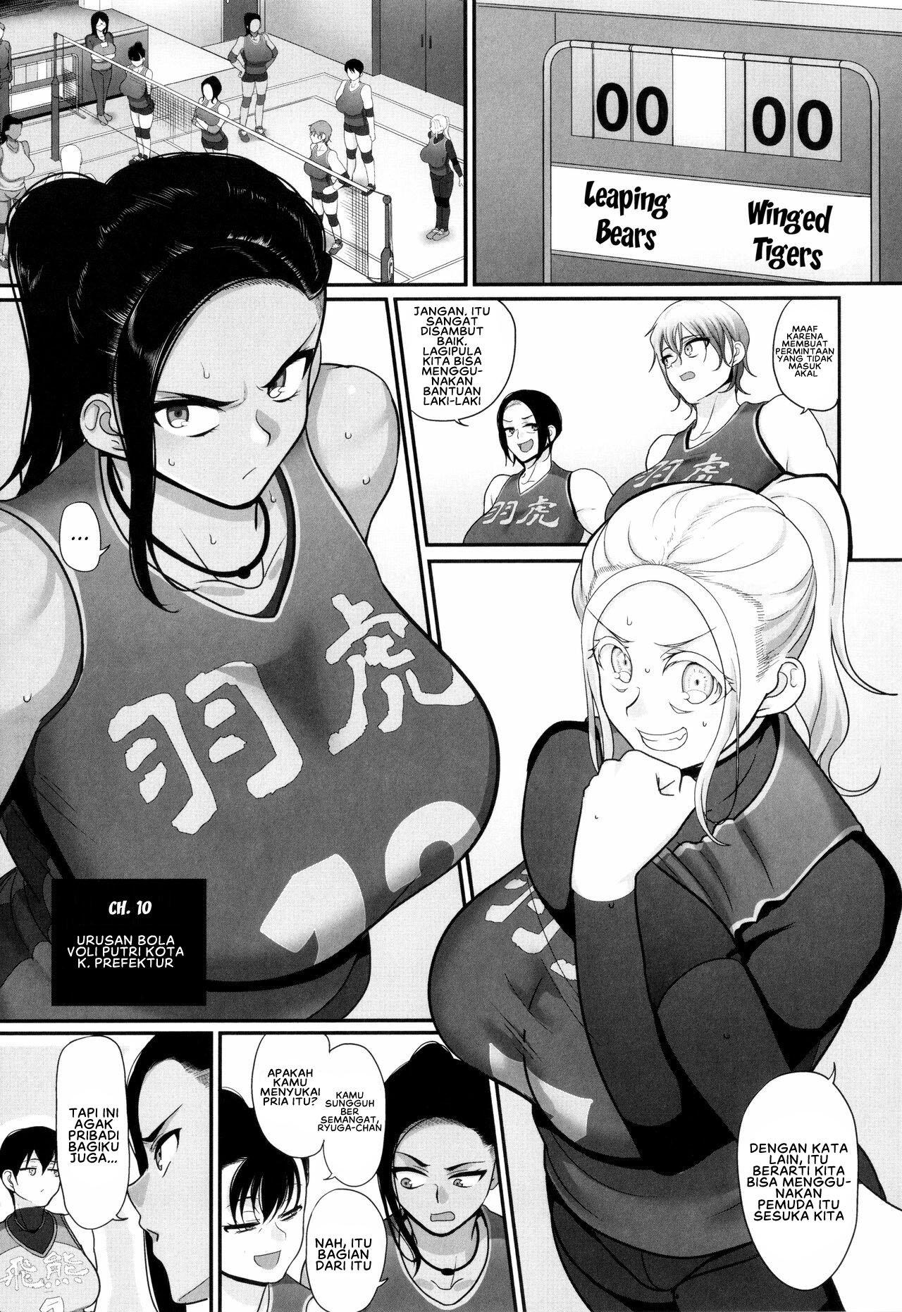 S-ken K-shi Shakaijin Joshi Volleyball Circle no Jijou 2 - Chapter 2 3