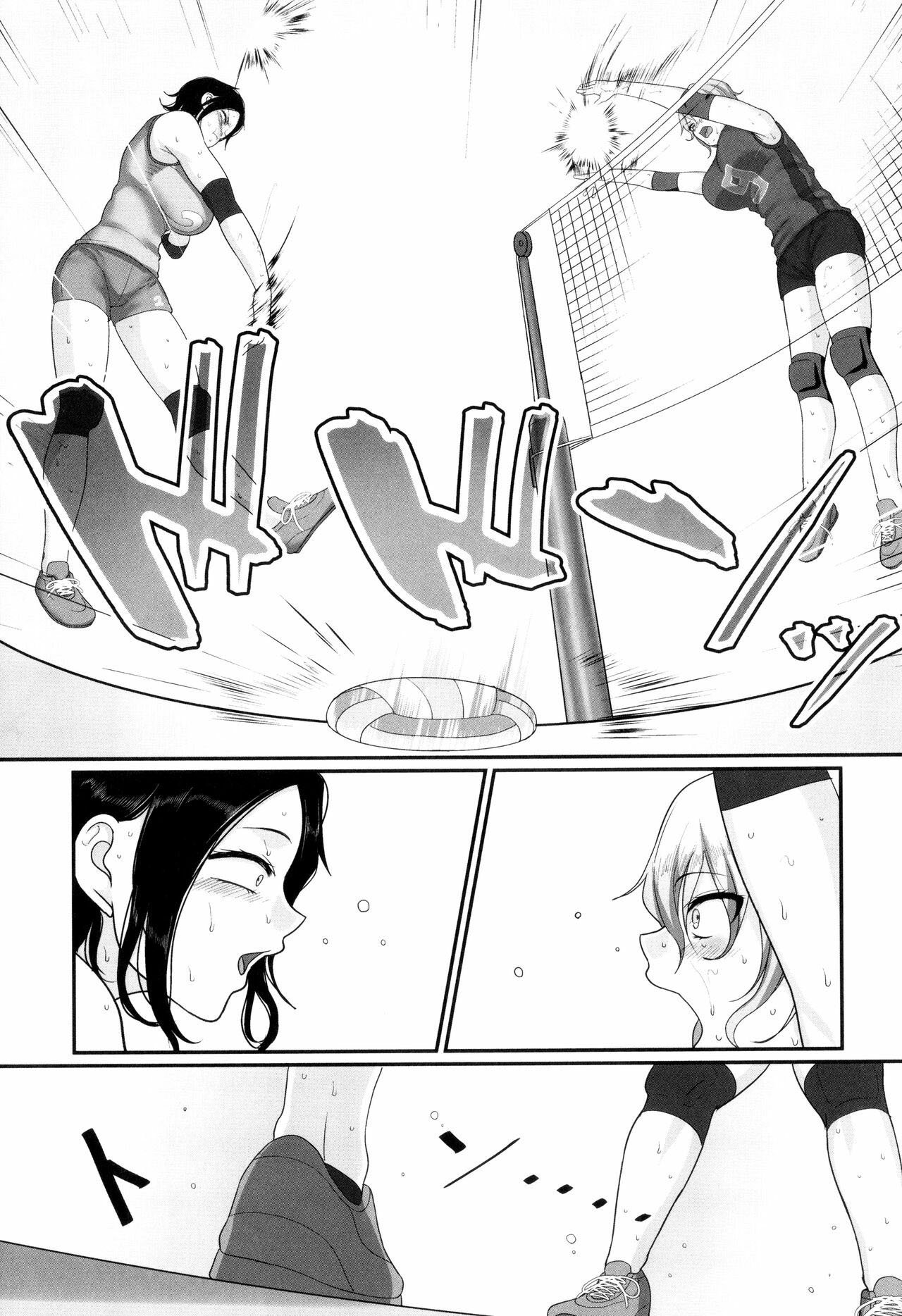 S-ken K-shi Shakaijin Joshi Volleyball Circle no Jijou 2 - Chapter 2 11