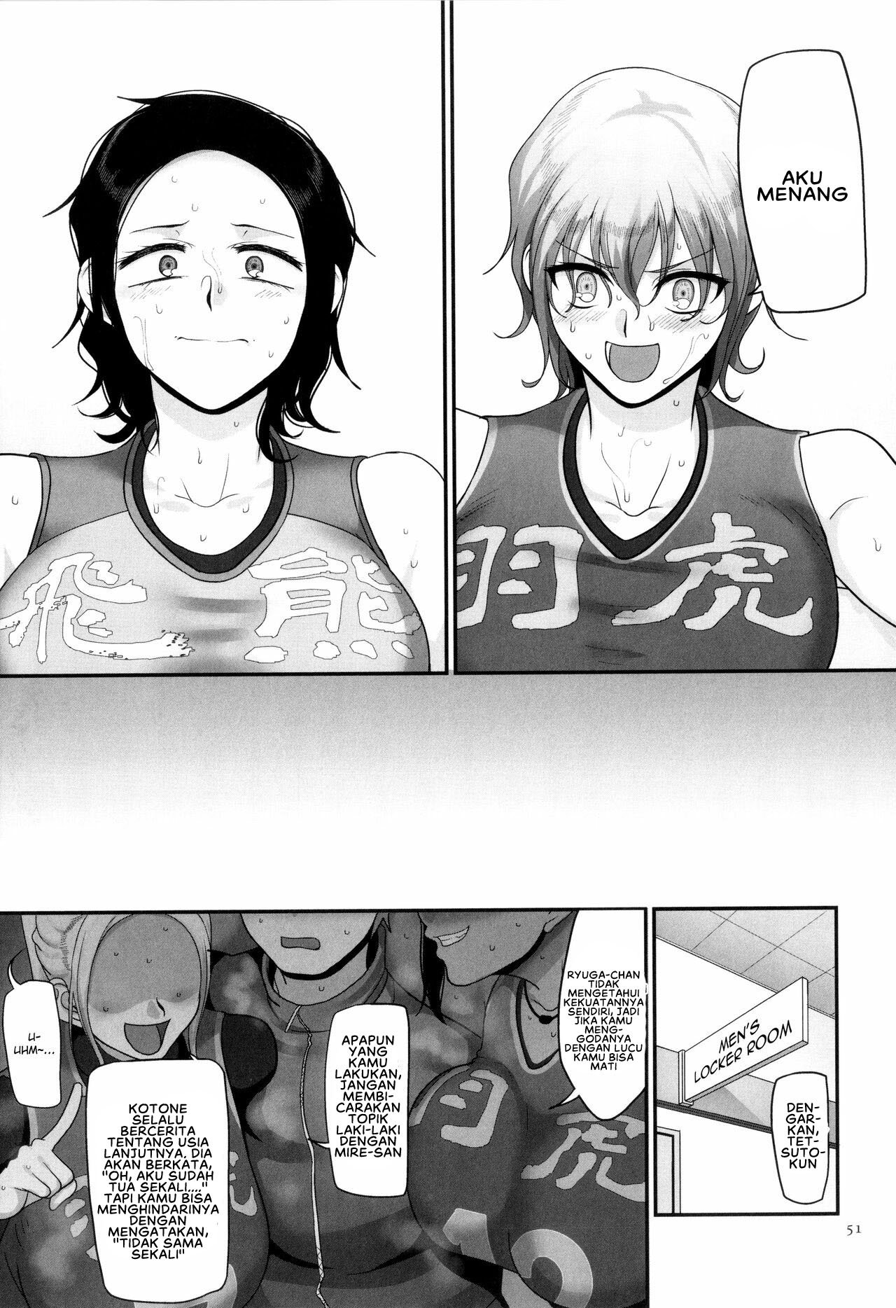 S-ken K-shi Shakaijin Joshi Volleyball Circle no Jijou 2 - Chapter 2 15