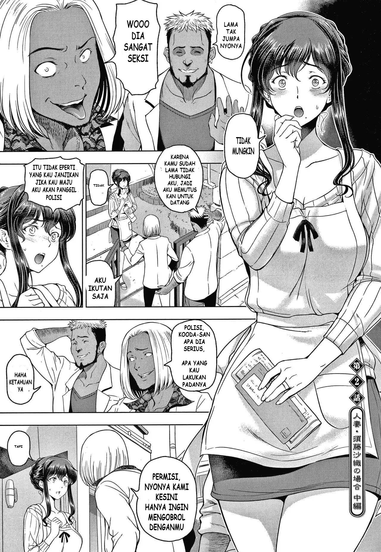Nettori Netorare Bijin Tsuma Midaraniku Choukyou - Chapter 2 1