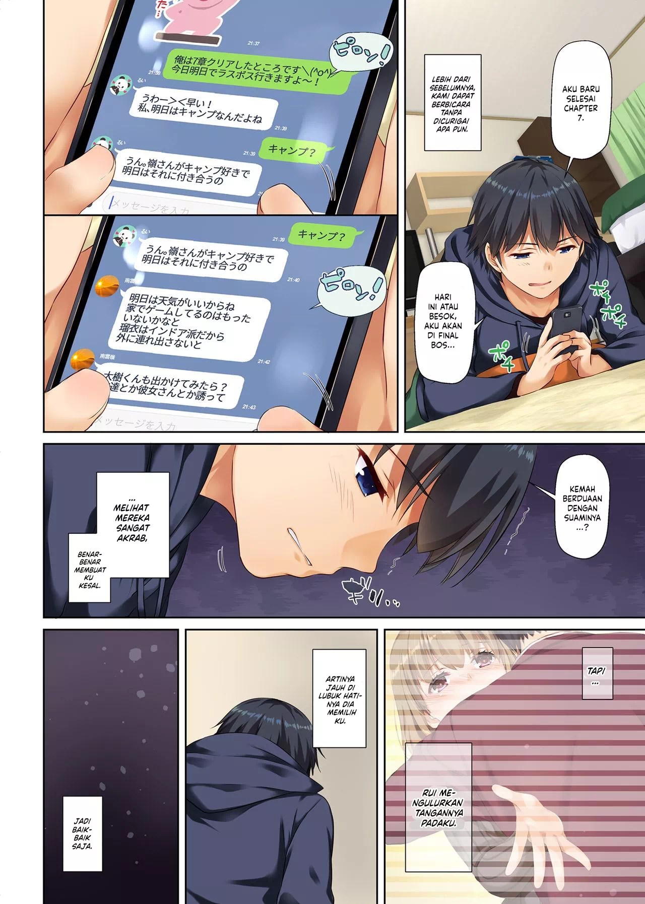 Hitozuma Osananajimi to Hitonatsu no Dekigoto - Chapter 2 25