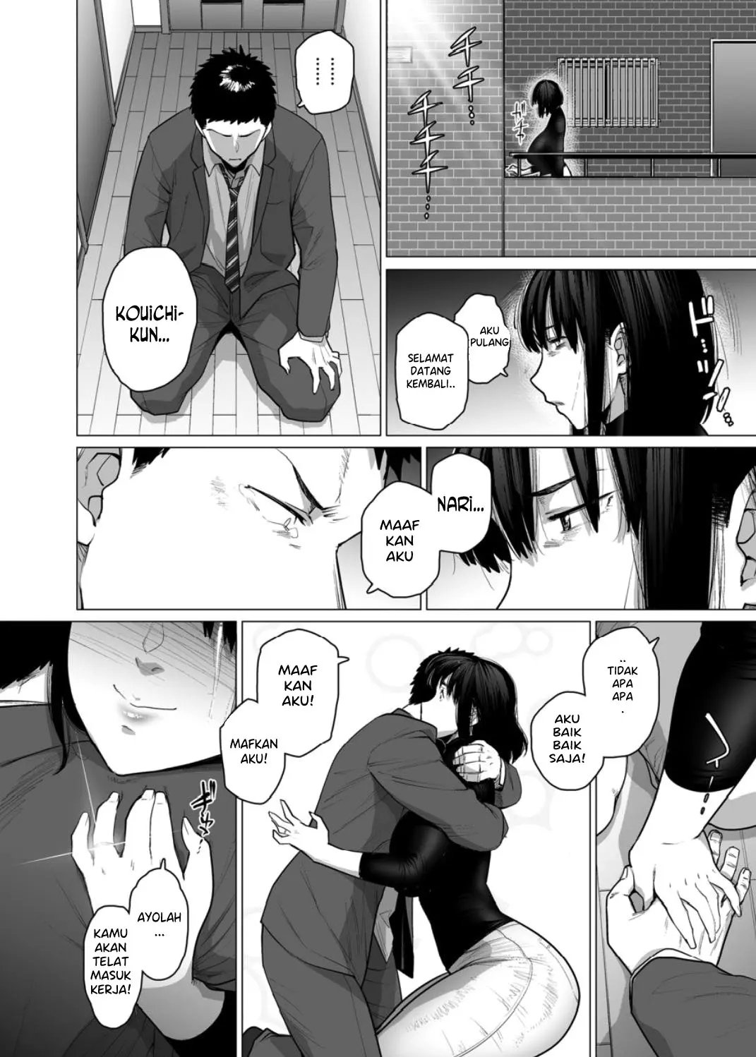 Somerare - Chapter 2 22
