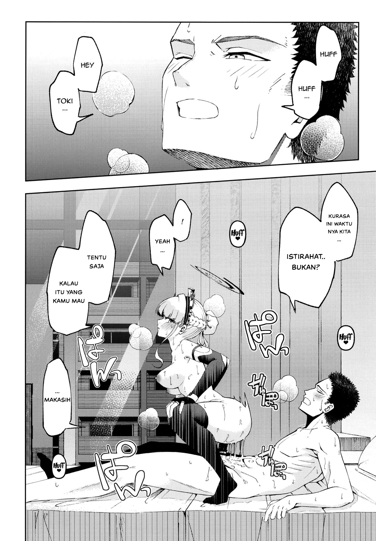 Toki Tokidoki - Toki, Tokidoki Chapter 1 end 26