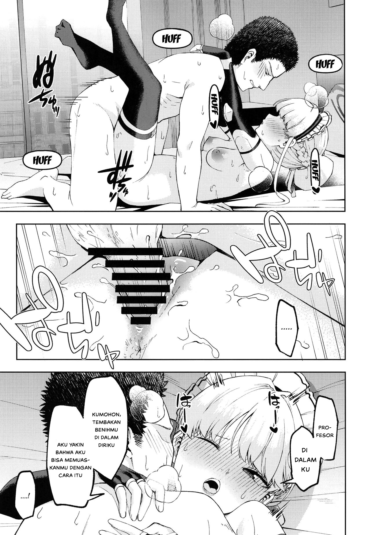 Toki Tokidoki - Toki, Tokidoki Chapter 1 end 17