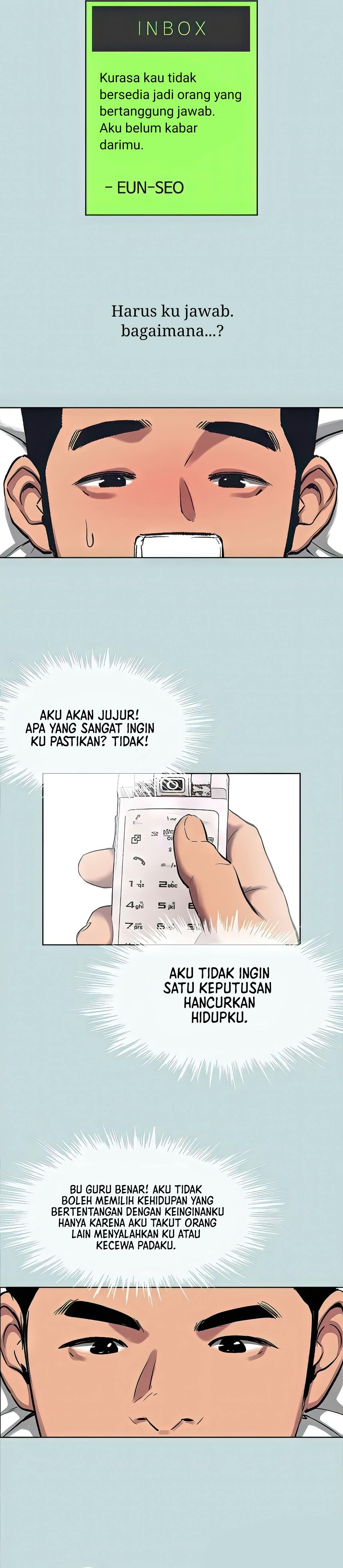 Summer Vacation - Chapter 107 17