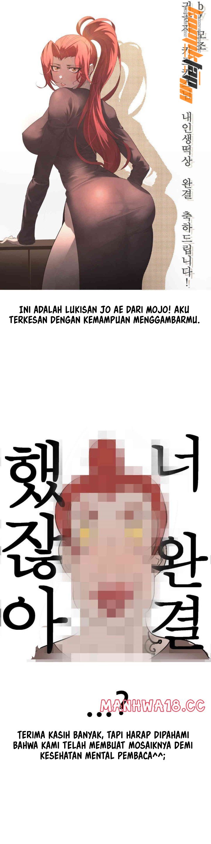 My Life Is a Piece of Cake - Chapter 41 end 6