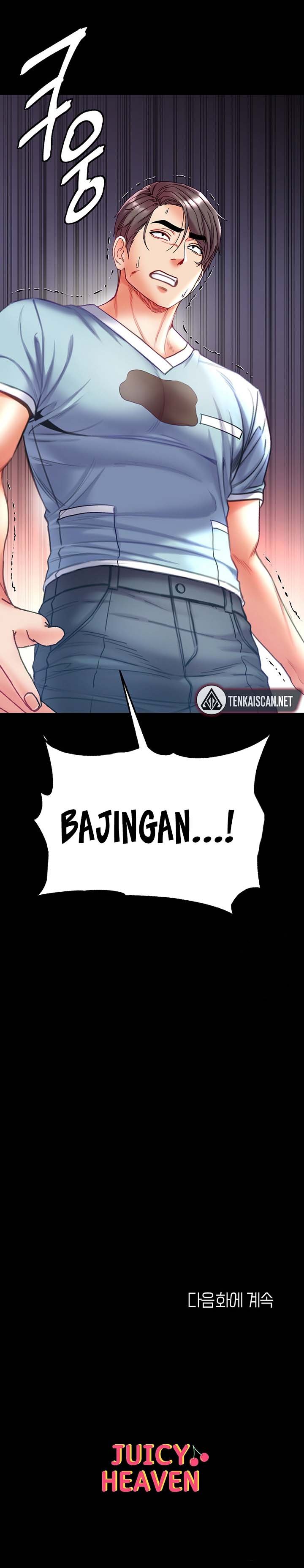 Great Disciple - Chapter 57 8