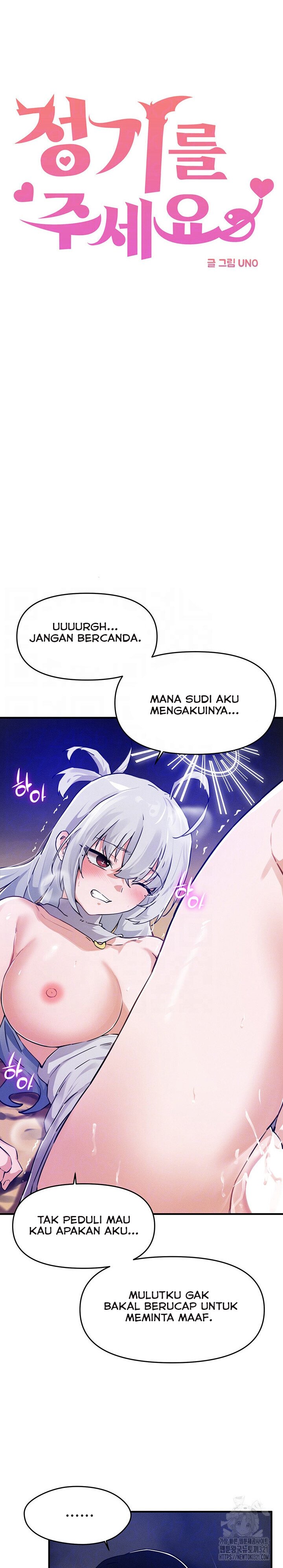Please Give Me Energy - Chapter 56 3