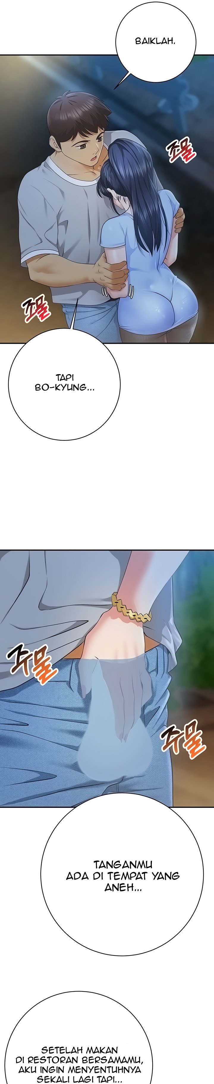 Like and Subscribe - Chapter 23 14