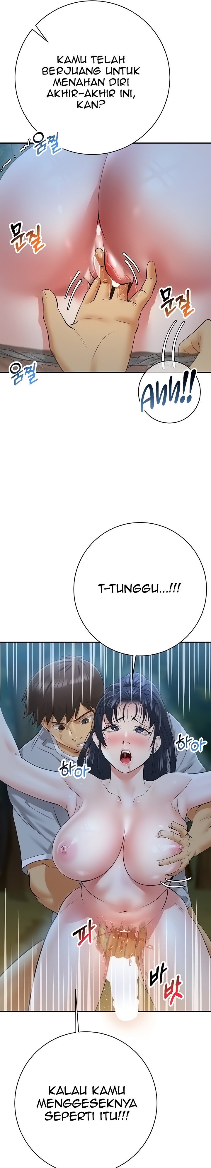 Like and Subscribe - Chapter 23 23