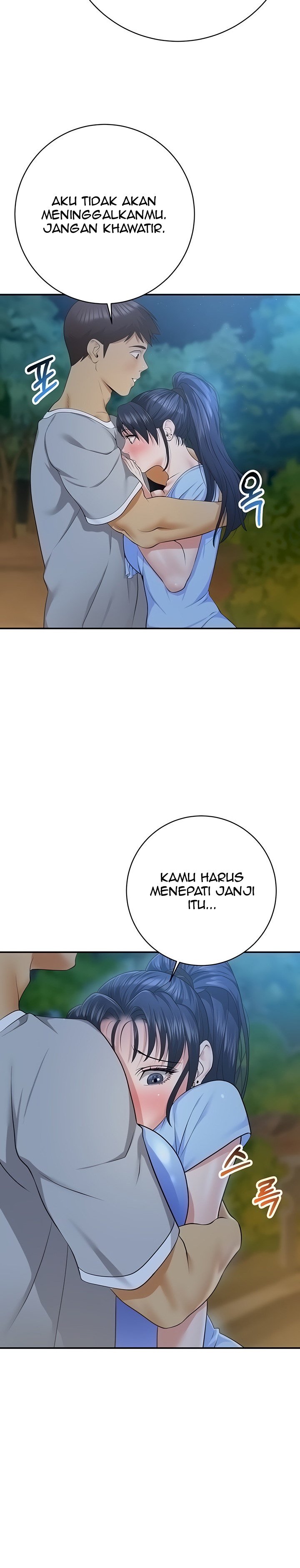 Like and Subscribe - Chapter 23 13
