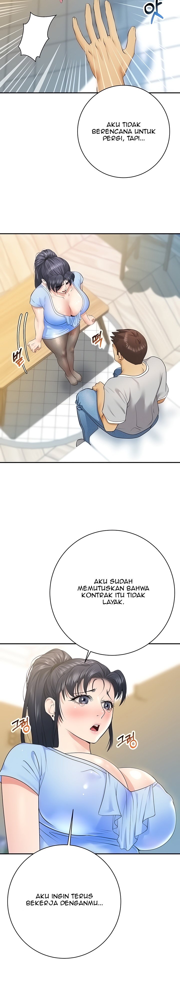 Like and Subscribe - Chapter 23 9