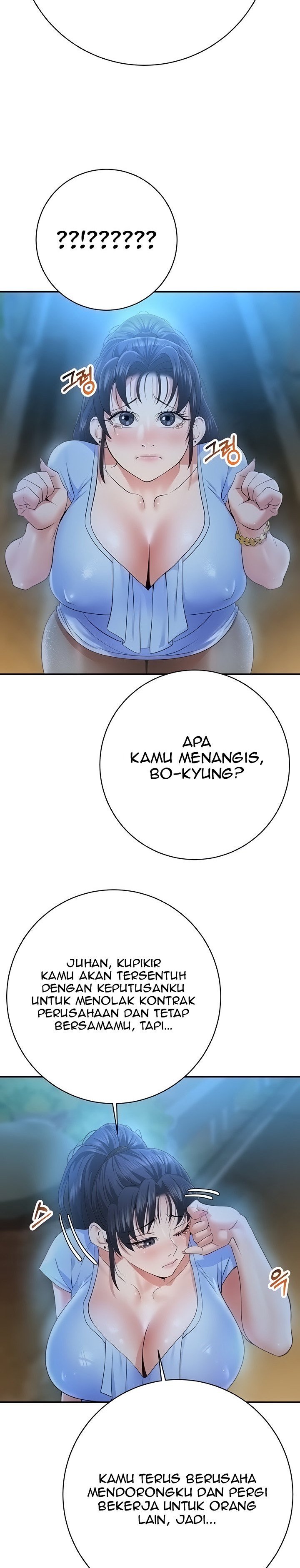 Like and Subscribe - Chapter 23 12