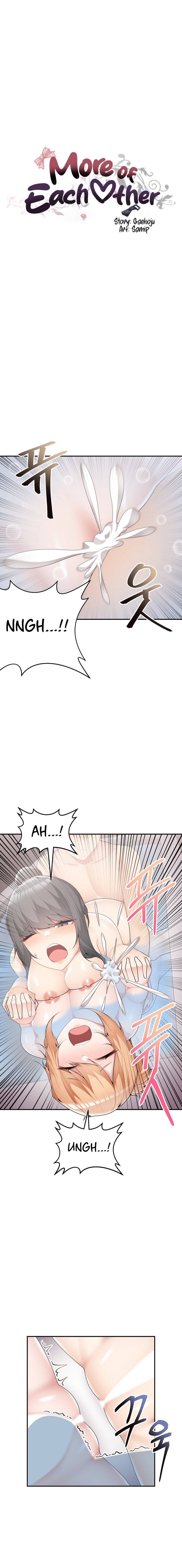 More of Each Other - Chapter 17 2