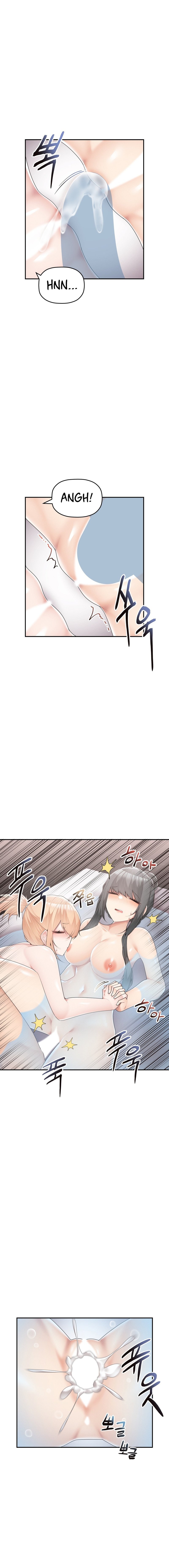 More of Each Other - Chapter 17 3