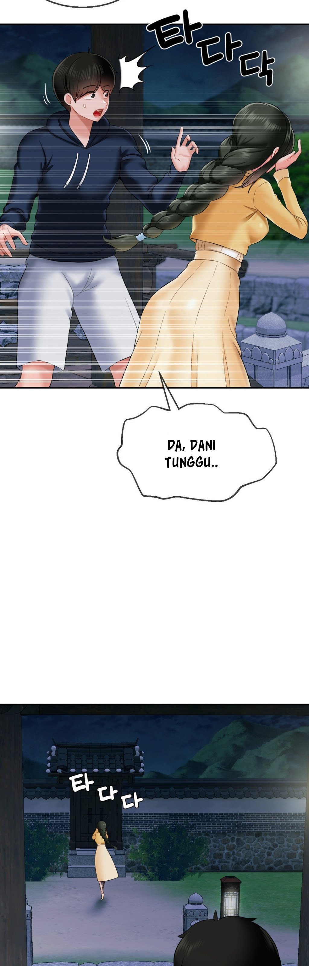 The 17th Son - Chapter 17 29