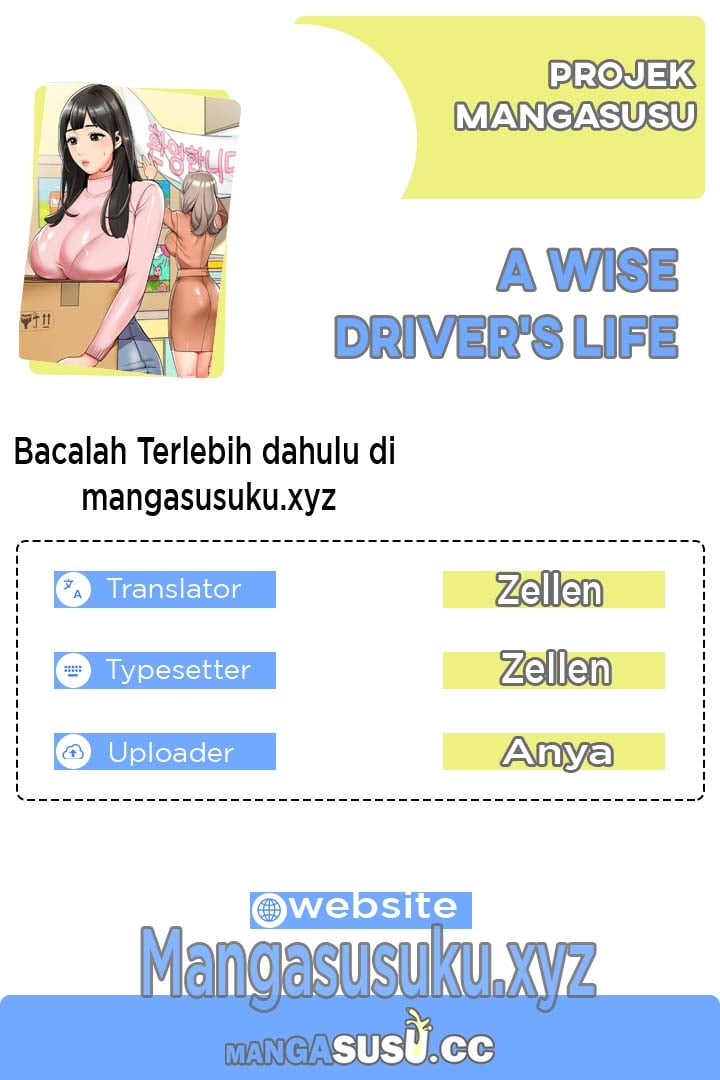 A Wise Driver’s Life - Chapter 11 1