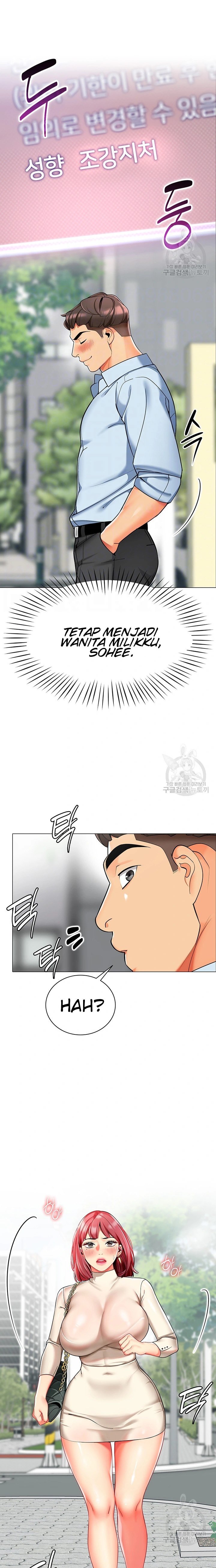 A Wise Driver’s Life - Chapter 11 7