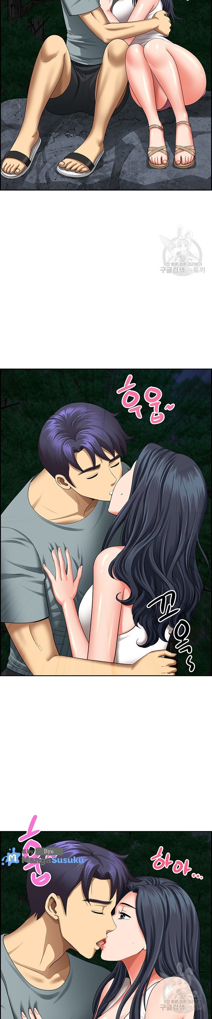 Neighborhood Lady - Chapter 25 25