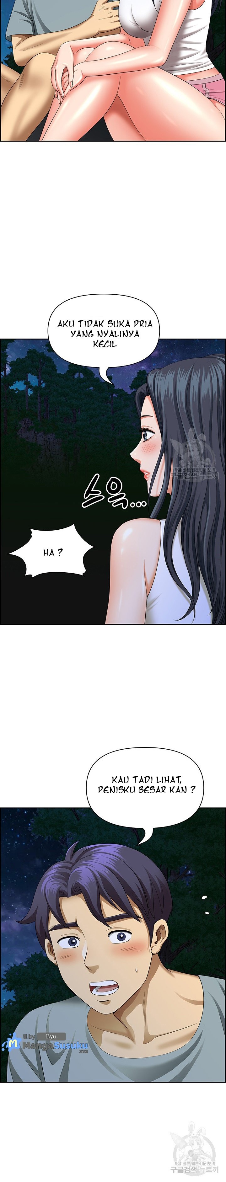 Neighborhood Lady - Chapter 25 19