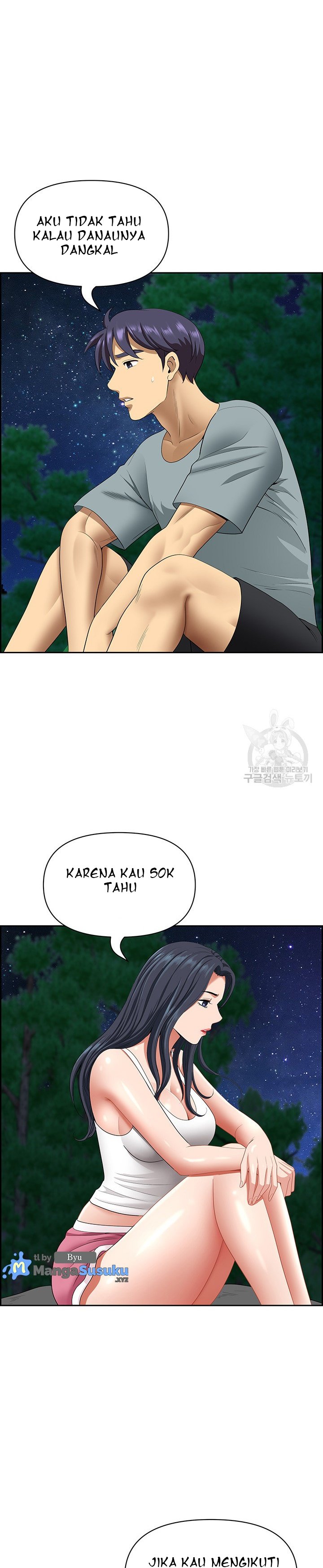 Neighborhood Lady - Chapter 25 11