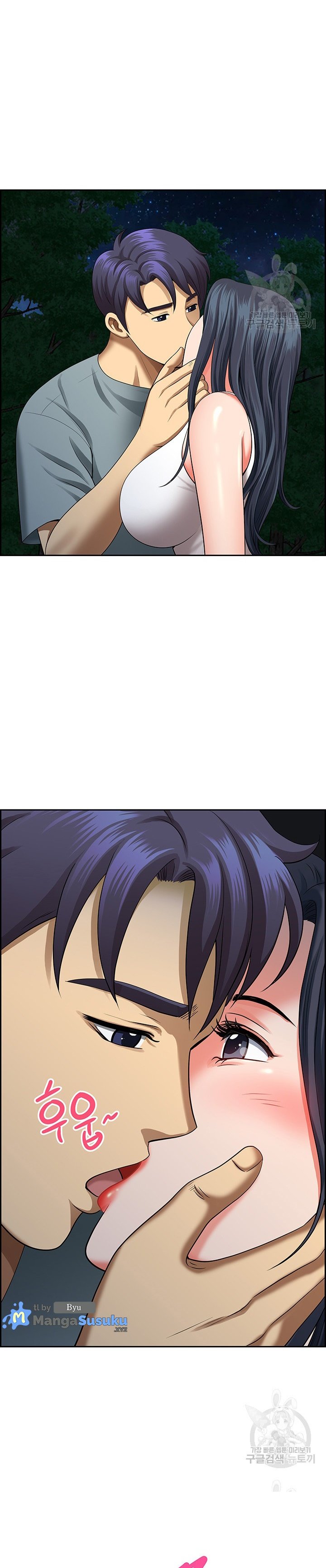 Neighborhood Lady - Chapter 25 23