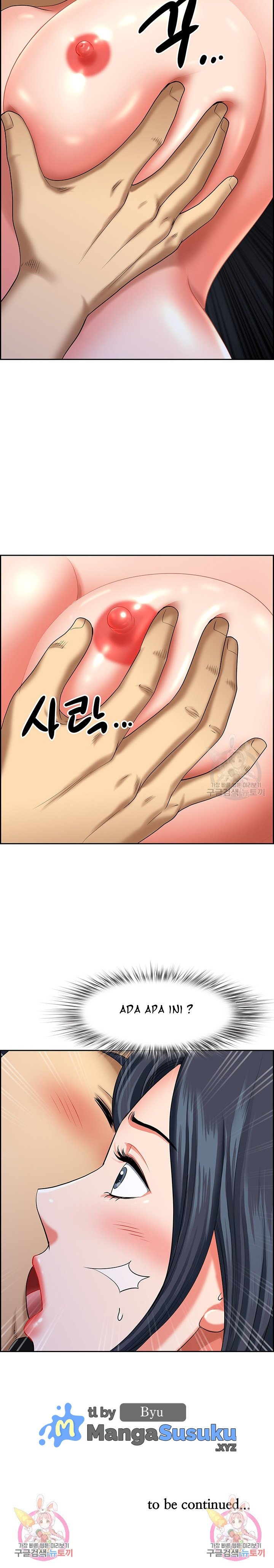 Neighborhood Lady - Chapter 25 31