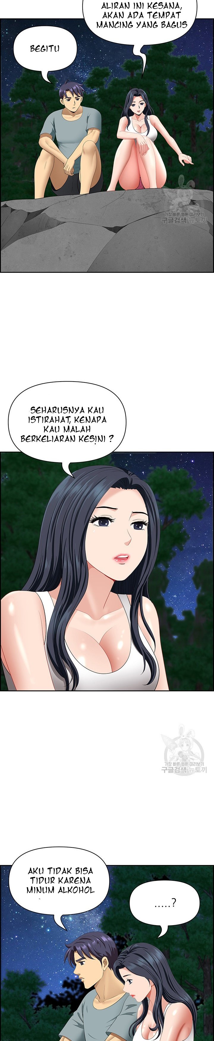 Neighborhood Lady - Chapter 25 12