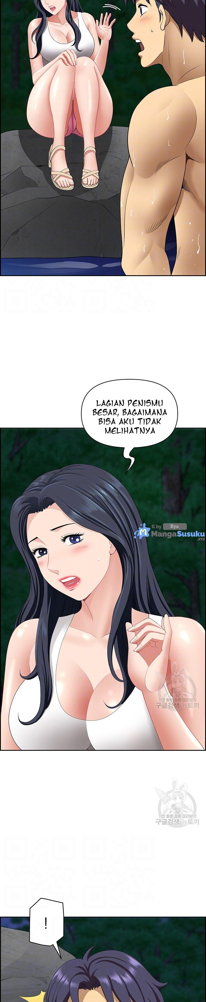 Neighborhood Lady - Chapter 25 8