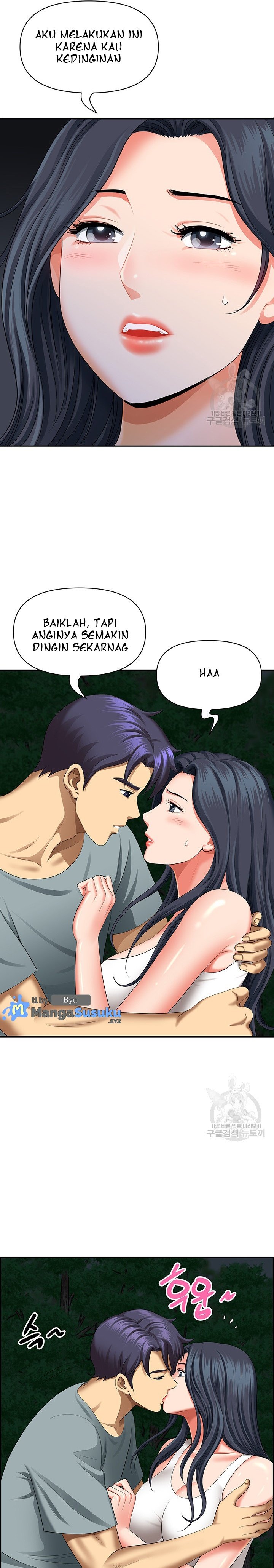 Neighborhood Lady - Chapter 25 28