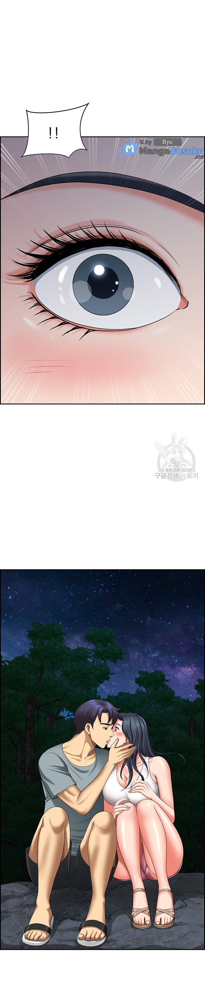 Neighborhood Lady - Chapter 25 22