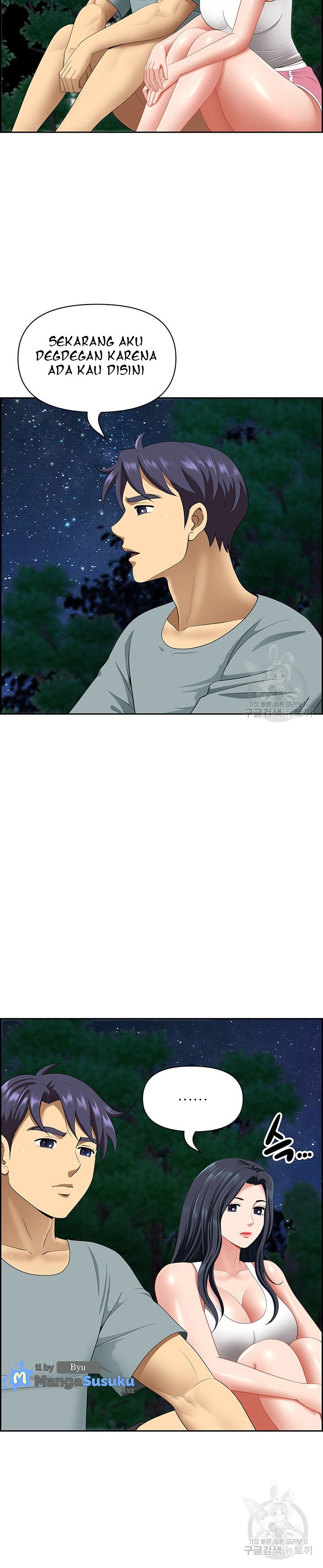 Neighborhood Lady - Chapter 25 13