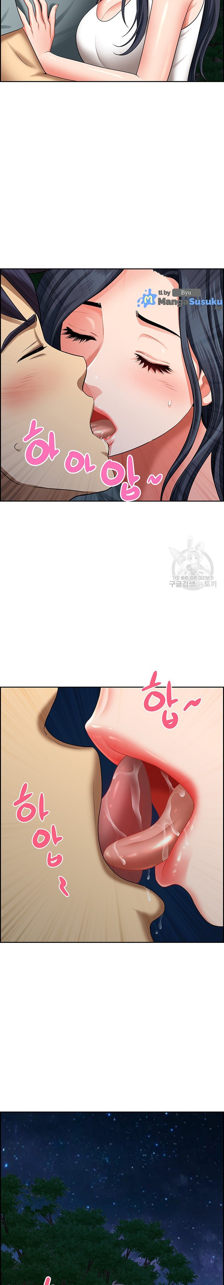 Neighborhood Lady - Chapter 25 26