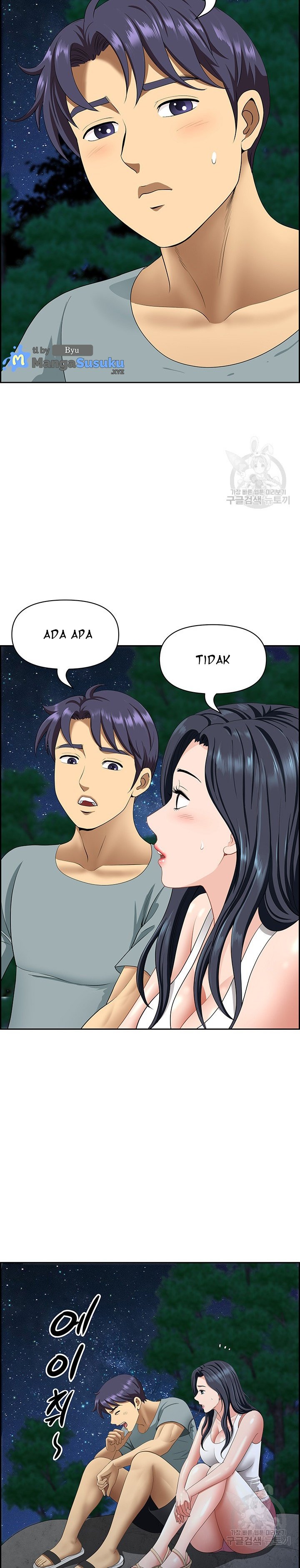 Neighborhood Lady - Chapter 25 16