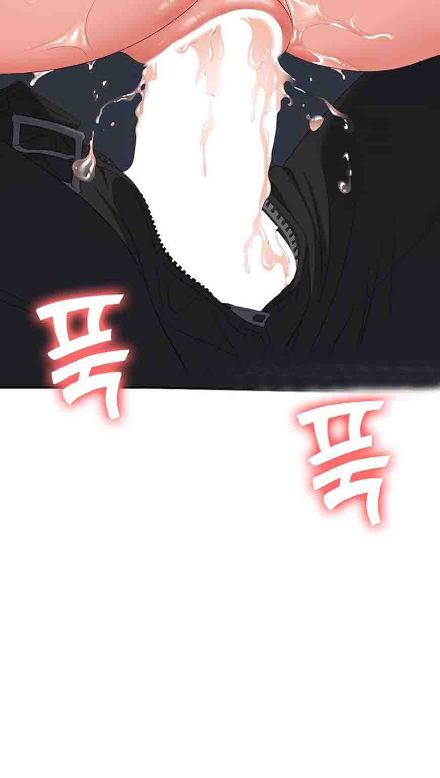 Trap (Park Min) - Chapter 48 66