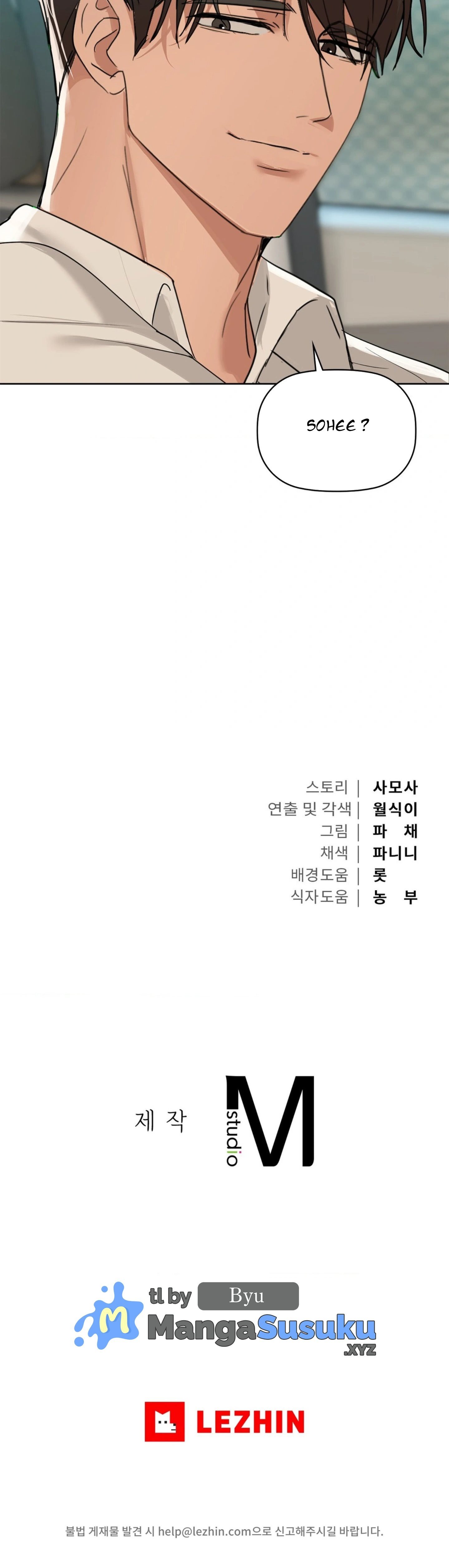 Caffeine - Chapter 48 33