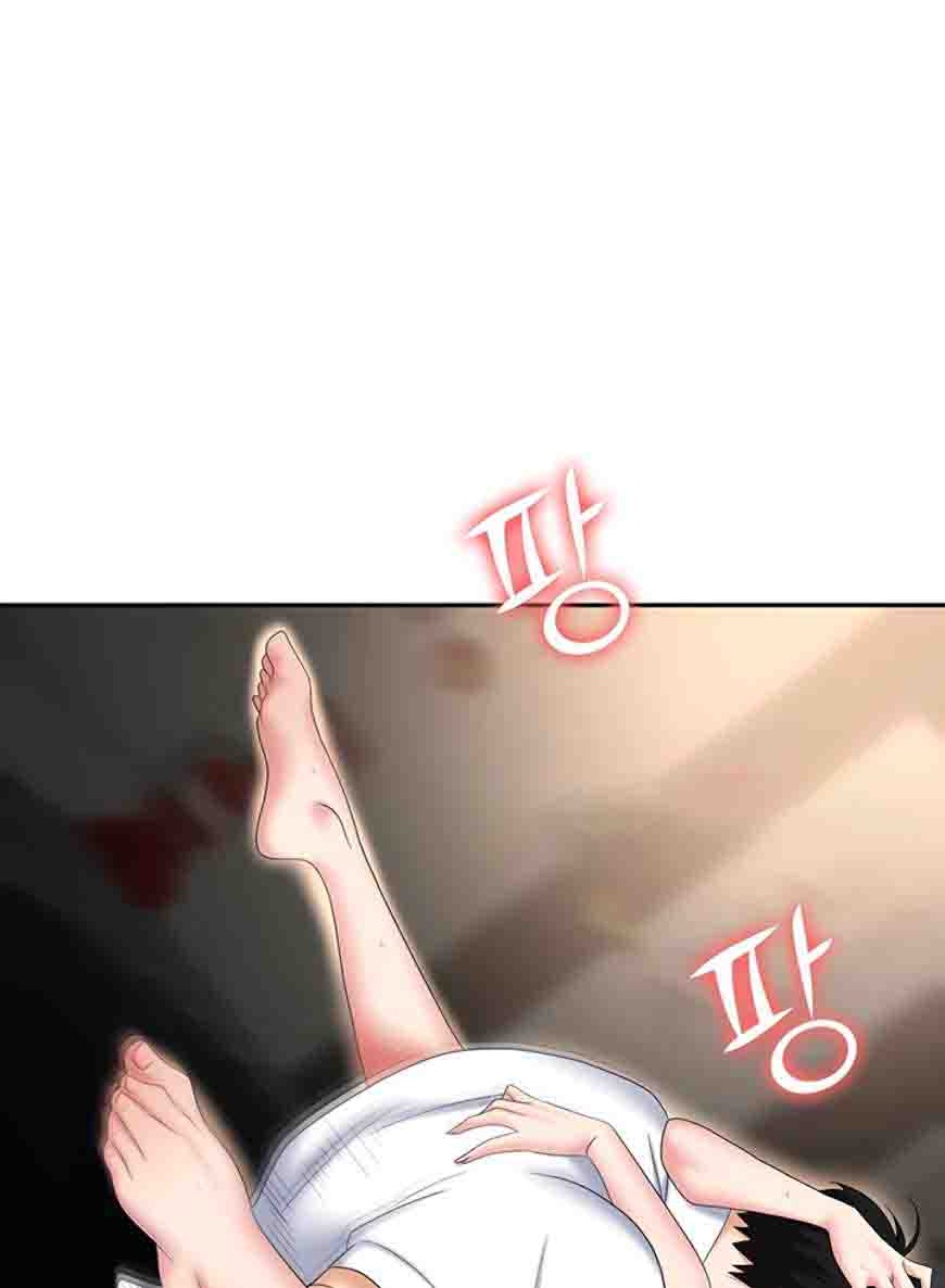 Trap (Park Min) - Chapter 48 98