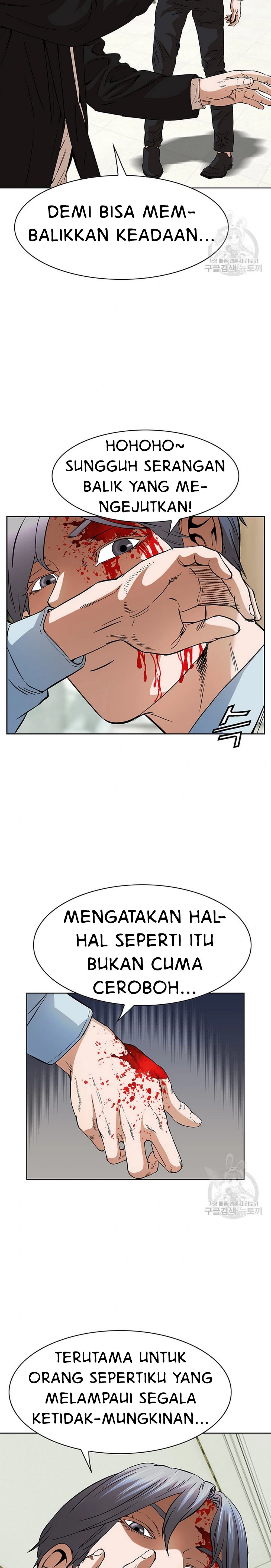National District - Chapter 48 13
