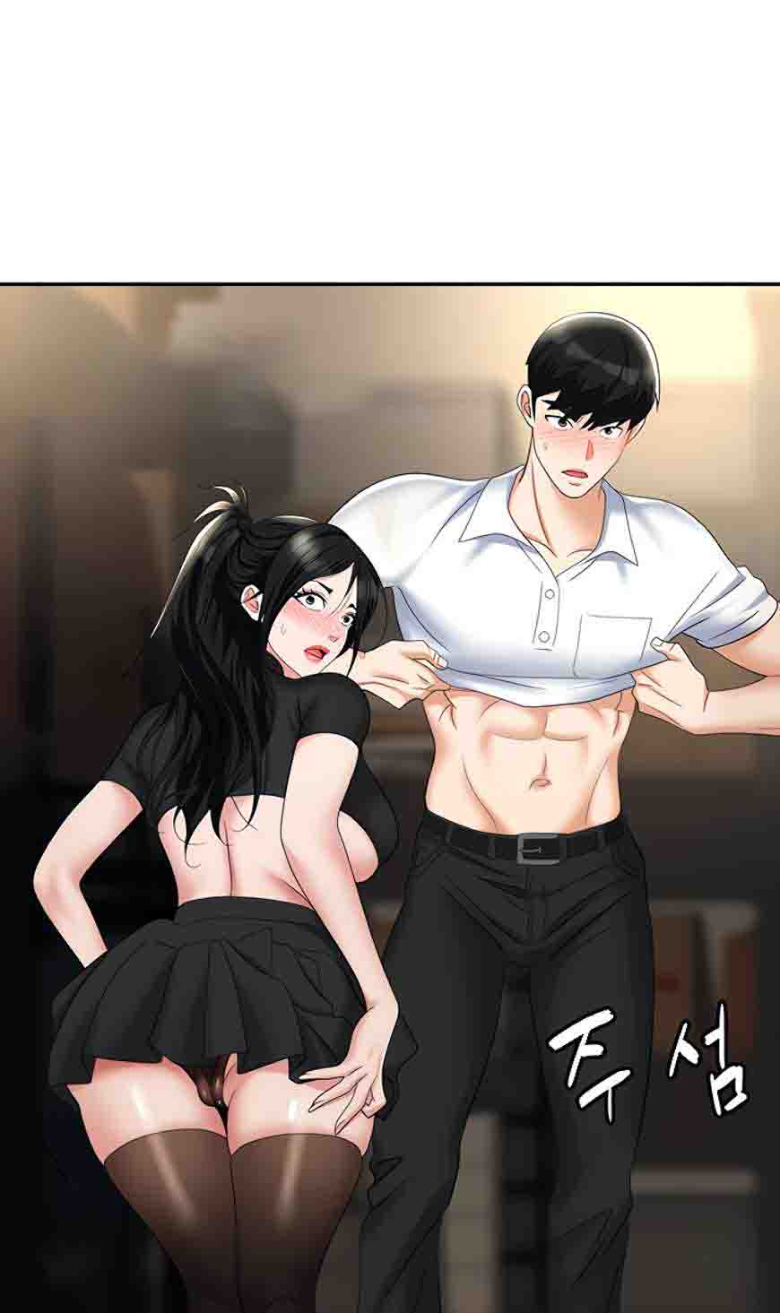 Trap (Park Min) - Chapter 48 11