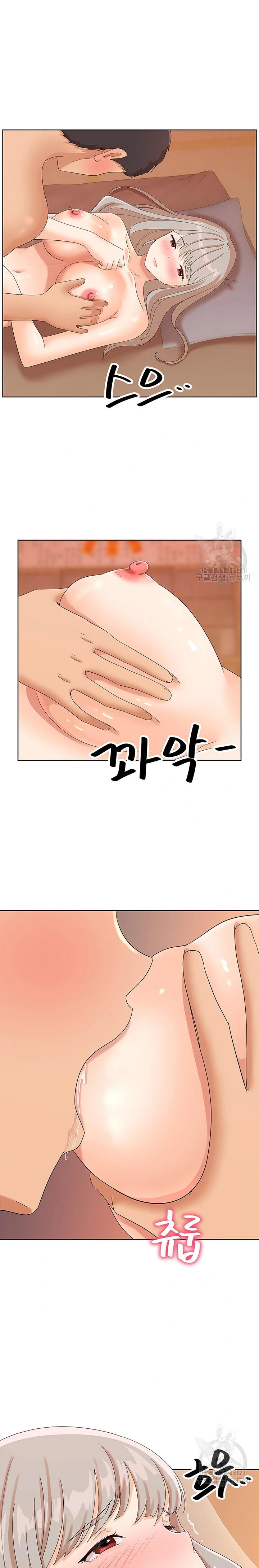 Strongly Sexed Woman - Chapter 27 11
