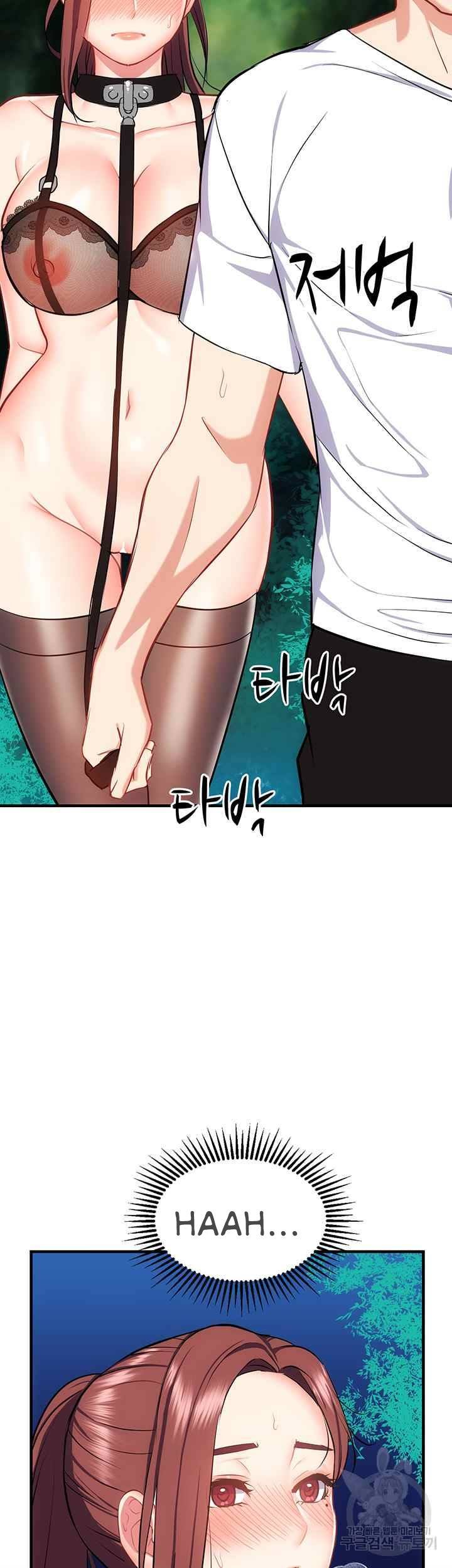 Summer With Daughter and Mother - Chapter 29 31
