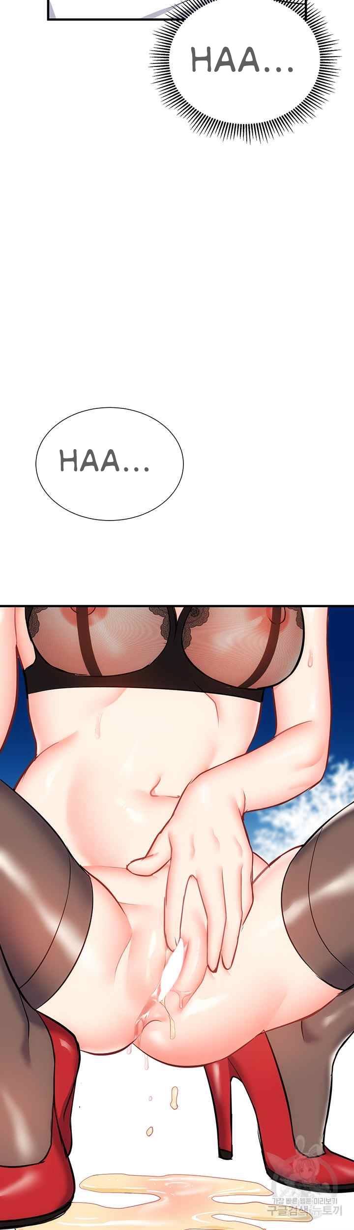 Summer With Daughter and Mother - Chapter 29 54