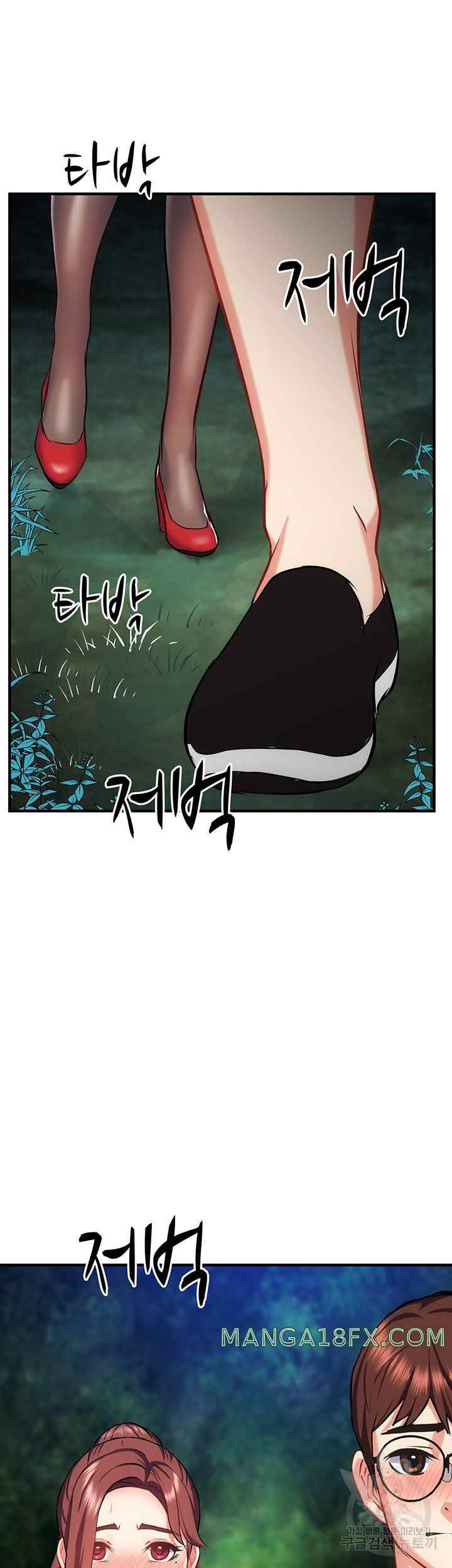 Summer With Daughter and Mother - Chapter 29 30