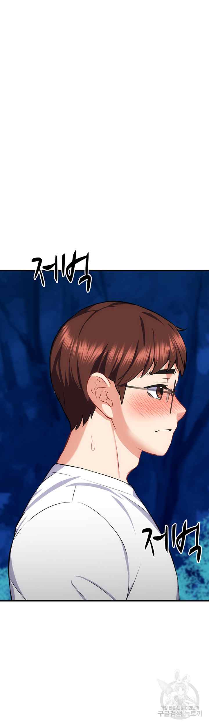Summer With Daughter and Mother - Chapter 29 28