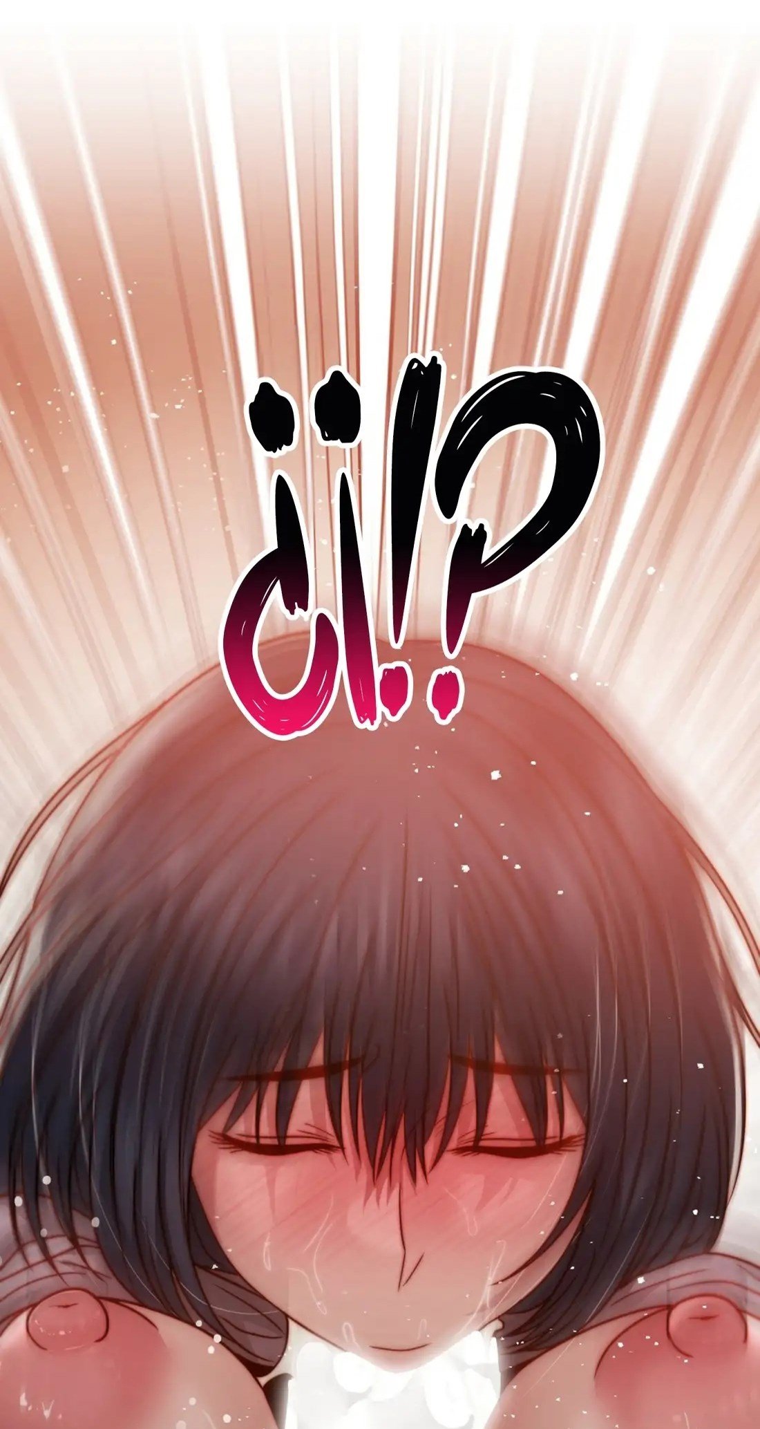 Stepmother&#8217;s Past - Chapter 29 74