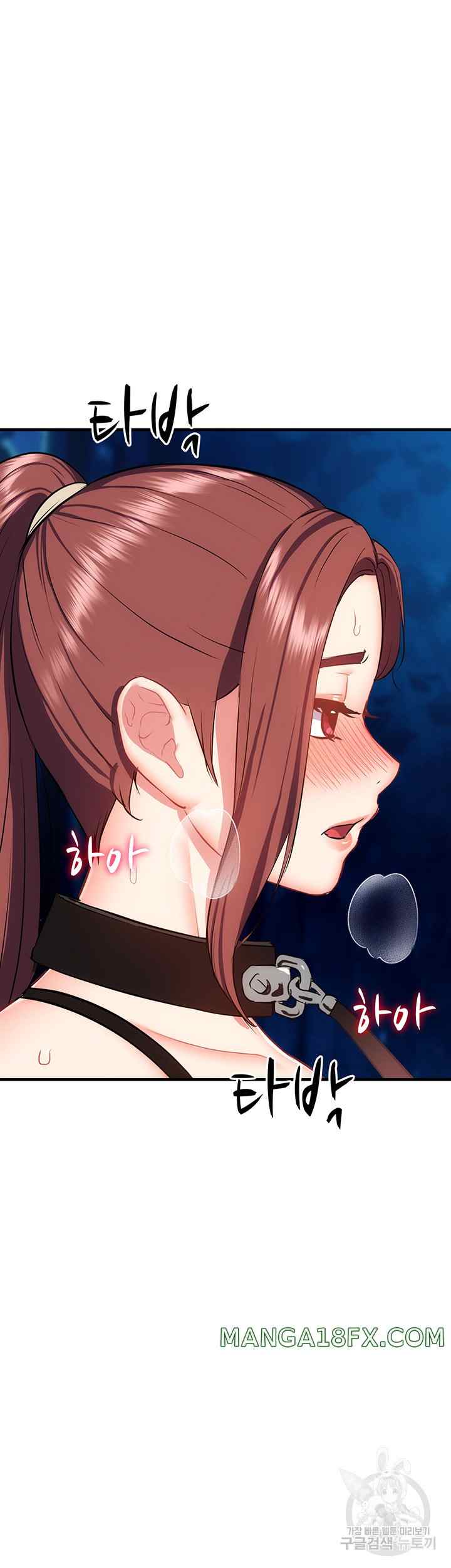 Summer With Daughter and Mother - Chapter 29 29