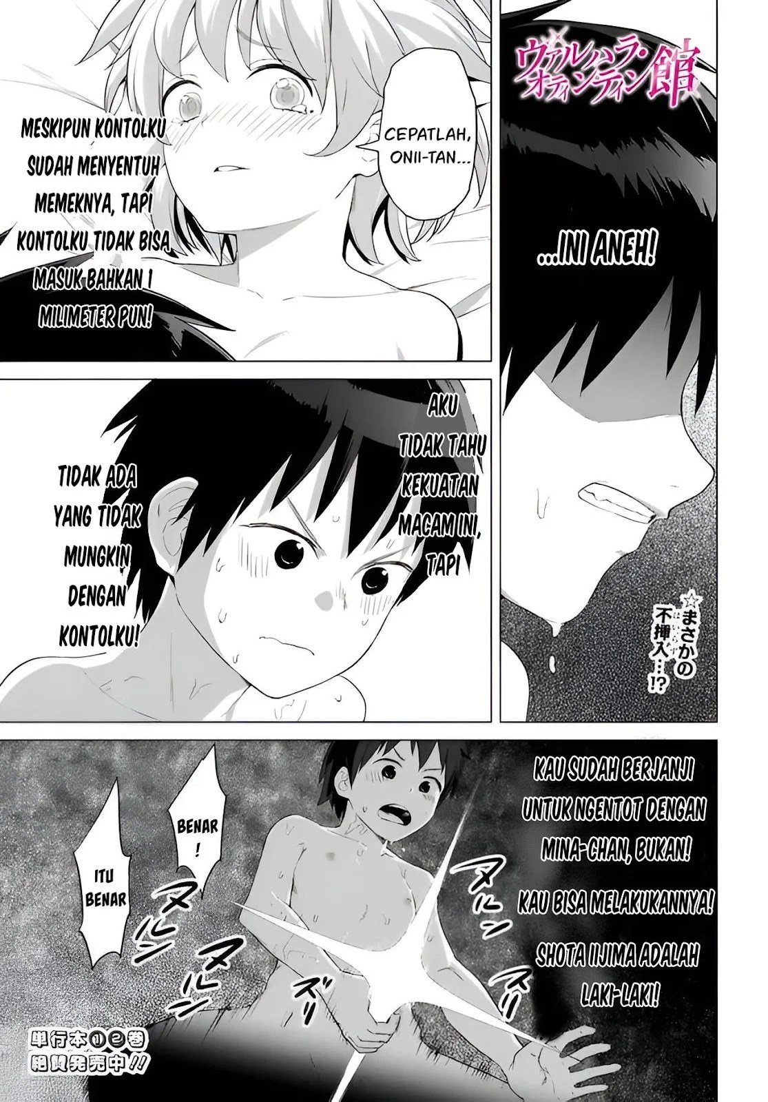 Valhalla Otintin-kan - Chapter 21 1