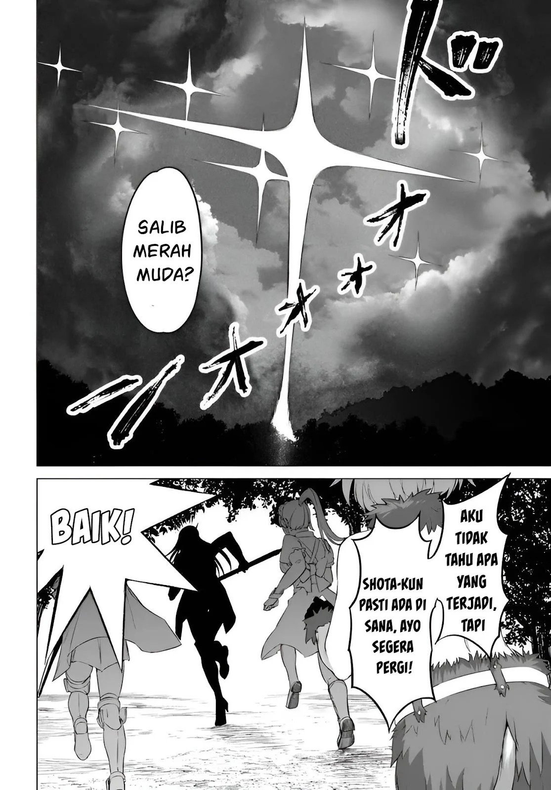 Valhalla Otintin-kan - Chapter 21 17