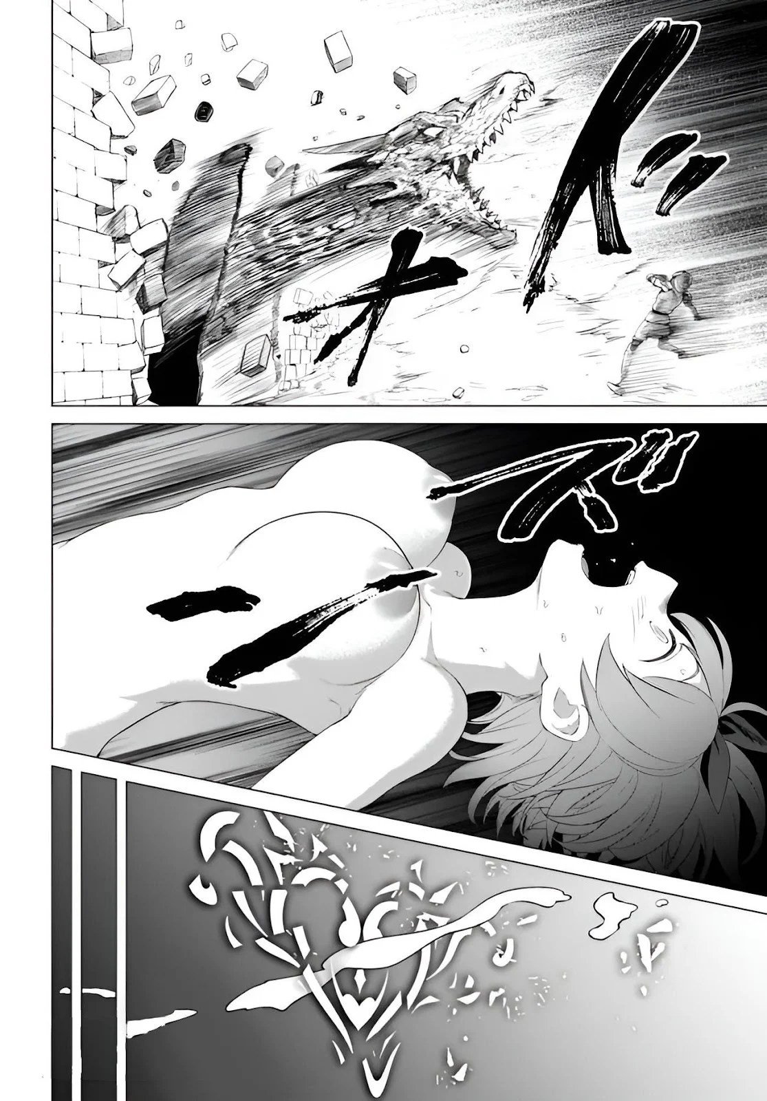 Valhalla Otintin-kan - Chapter 21 10